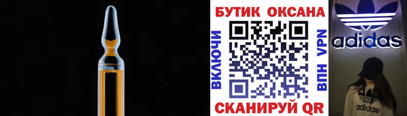 где купить   Темников  БУТИРАТ BDO 33% 