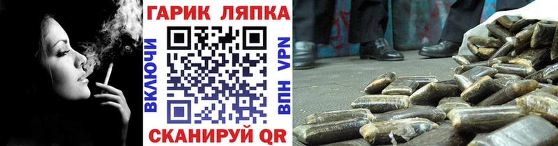 площадка официальный сайт  Темников  Гашиш AMNESIA HAZE 
