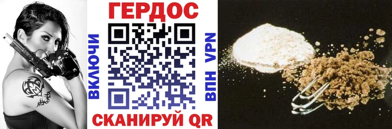 Героин афганец  Темников 