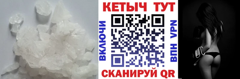Кетамин ketamine  Темников 