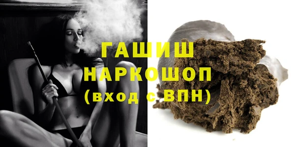 а пвп мука Абаза