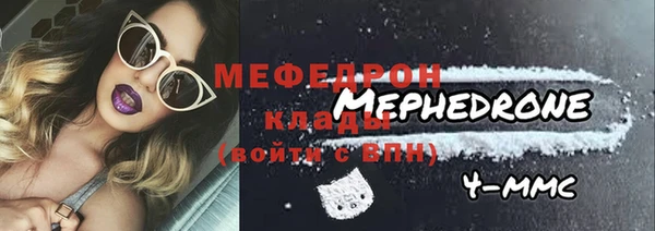 а пвп мука Абаза