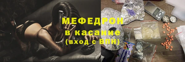 а пвп мука Абаза