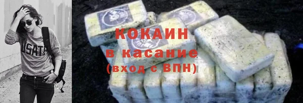 сатива Абдулино