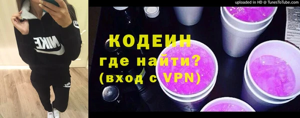 сатива Абдулино