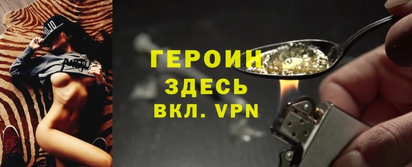 а пвп мука Абаза