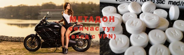 сатива Абдулино
