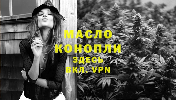 соль курить ск Аркадак