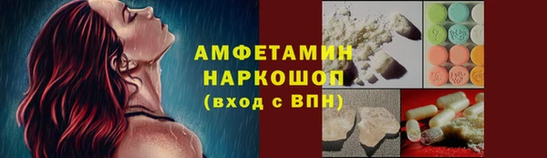 сатива Абдулино