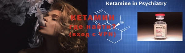 сатива Абдулино