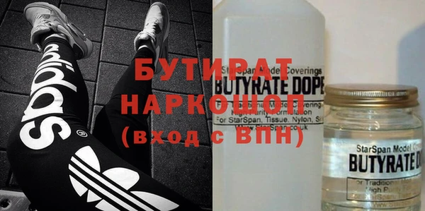 а пвп мука Абаза