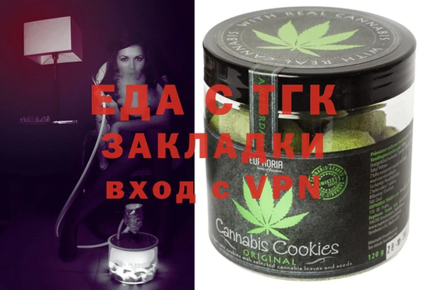 стафф Алексин