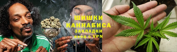 каннабис Абинск