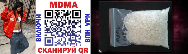 MDMA молли Темников