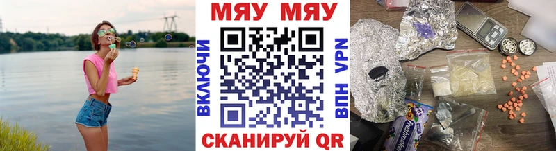 Мефедрон 4 MMC  Темников 