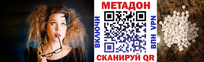 hydra ССЫЛКА цена Темников МЕТАДОН VHQ