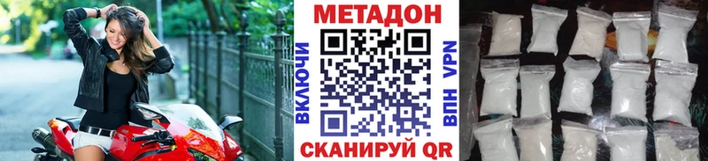 МЕТАДОН мёд Темников