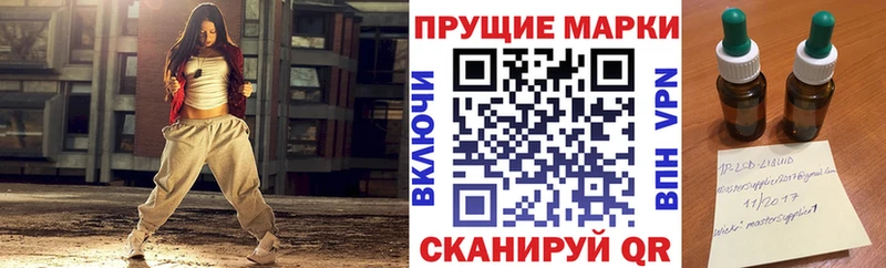 Марки 25I-NBOMe 1500мкг  где можно купить наркотик  Темников 
