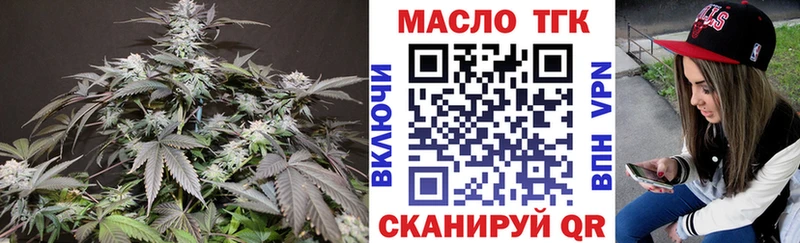 ТГК гашишное масло  цена наркотик  Темников 