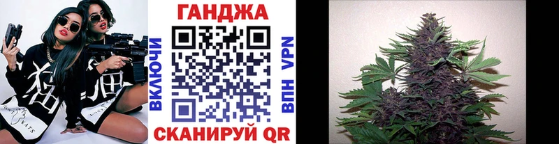 Марихуана планчик  Темников 